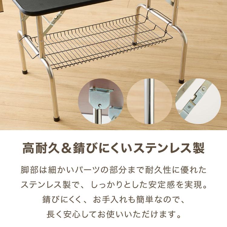 トリミングテーブル 折りたたみ 収納棚付き 多頭対応 アーム付 リード