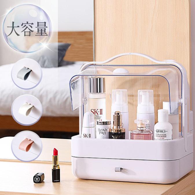 最安値に挑戦 メイクボックス 大容量 コスメボックス 化粧品収納ボックス メイクケース 持ち運び