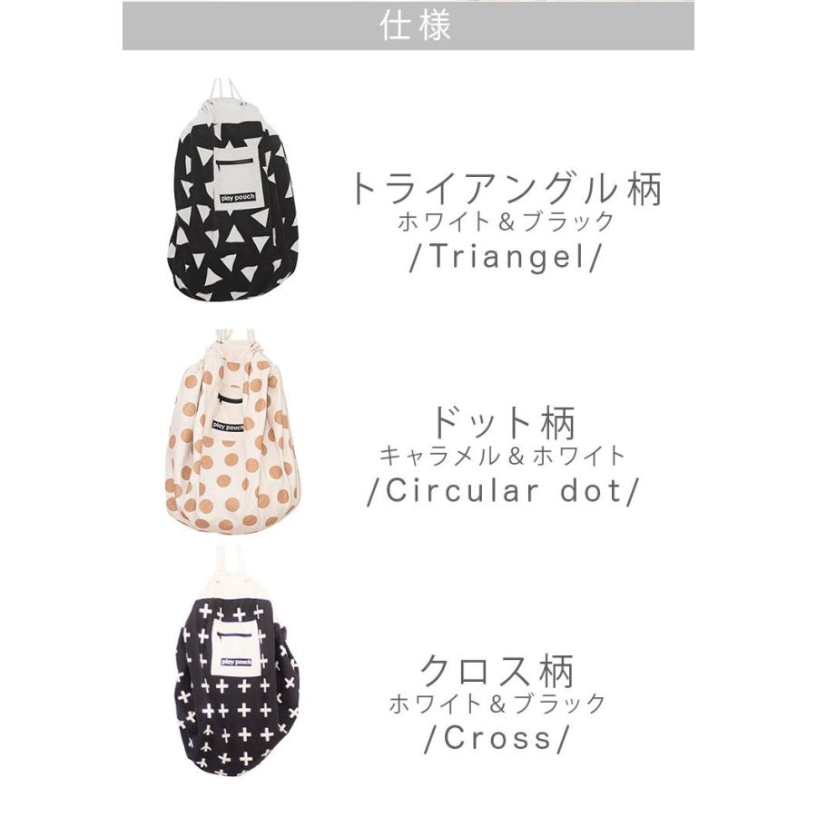 おもちゃ収納袋 収納マット 収納袋 大容量 ストレージバッグ プレイマット 3柄 ほこり対策 キャンバス地 ラグ 洗える 北欧柄 リコメン堂 通販 Paypayモール