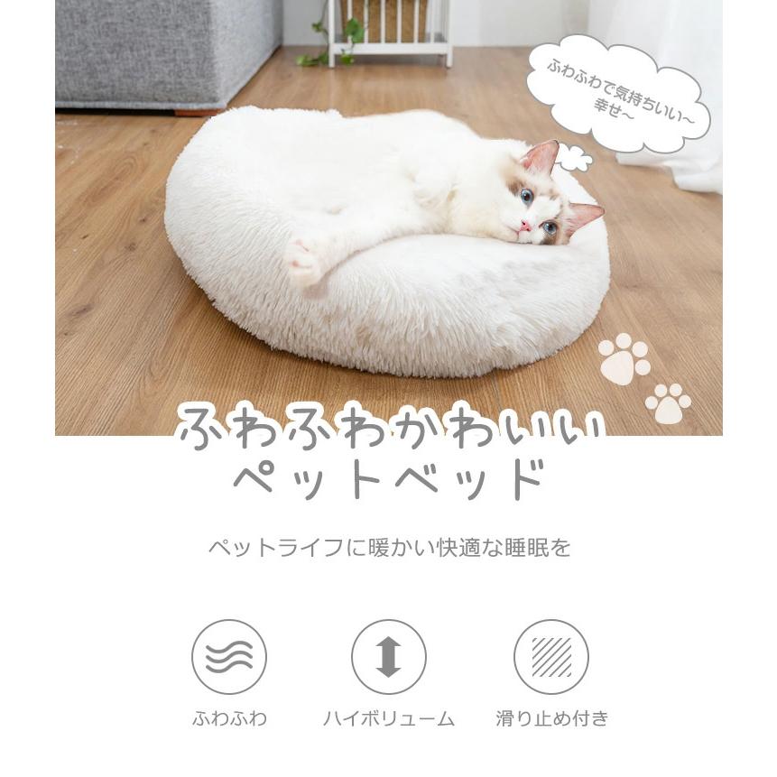 トラスト ペットベッド 猫 綿増量 ペットハウス 犬 ベッド 猫ベッド 洗える 滑り止め かわいい ふわふわ おしゃれ 暖かい Riosmauricio Com