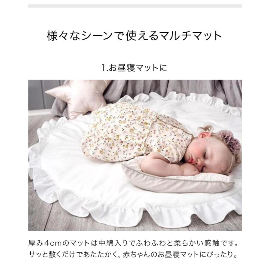 大注目 ベビーマット 円形 フリル 綿100 お昼寝 洗える ウォッシャブル かわいい おしゃれ 赤ちゃん インテリア 月齢フォト 寝相アート サニーマット Riosmauricio Com