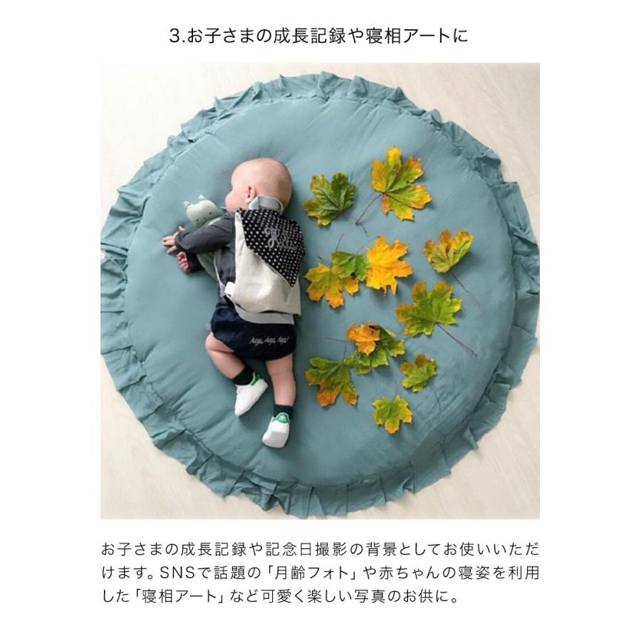 最安値挑戦 ベビーマット 円形 フリル 綿100 お昼寝 洗える ウォッシャブル かわいい おしゃれ 赤ちゃん インテリア 月齢フォト 寝相アート サニーマット Riosmauricio Com