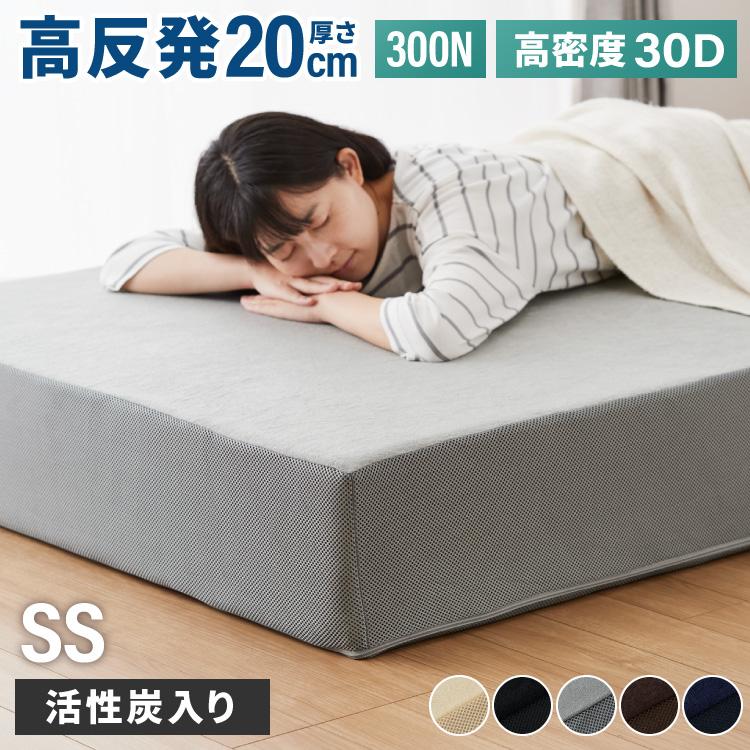 セミダブルマットレス ポリウレタンフォーム 高反発 マットレス セミダブル ウレタン フリーラックス