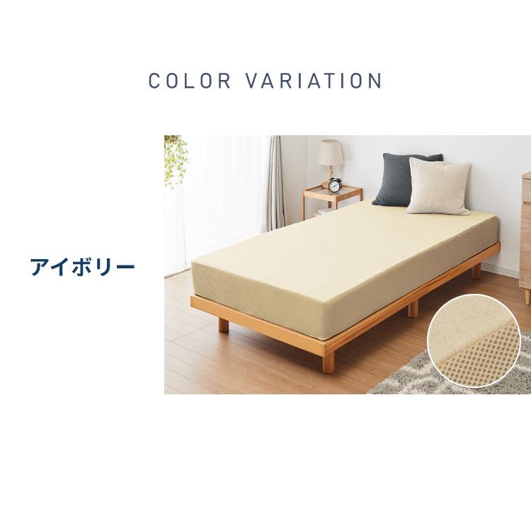 リコメン堂 高反発マットレス セミシングル 極厚20cm 高密度 30D 高