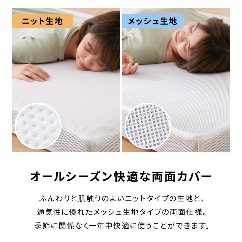 日本製　折り畳み三つ折りマットレス　12cm厚ワイドキング240cm幅アイボリー 日本製 折り畳み三つ折りマットレス 12cm厚ワイドキング240cm幅