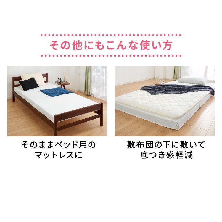 未使用訳あり 日本製 ピーチスキン加工 折り畳み三つ折りマットレス