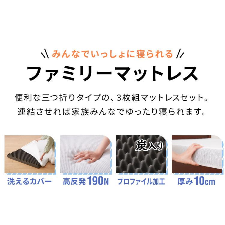 リコメン堂 折りたたみマットレス コンパクト ホワイト 厚さ10cm 幅