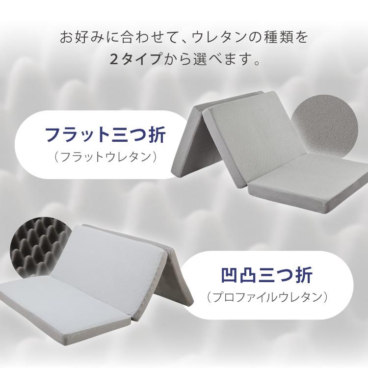 マットレス 折りたたみ 高反発 キング 3つ折 厚さ10cm 炭入り リバーシブル 体圧分散 通気 洗える メッシュ 三つ折 190N 敷布団 レビュー&報告で除湿シート