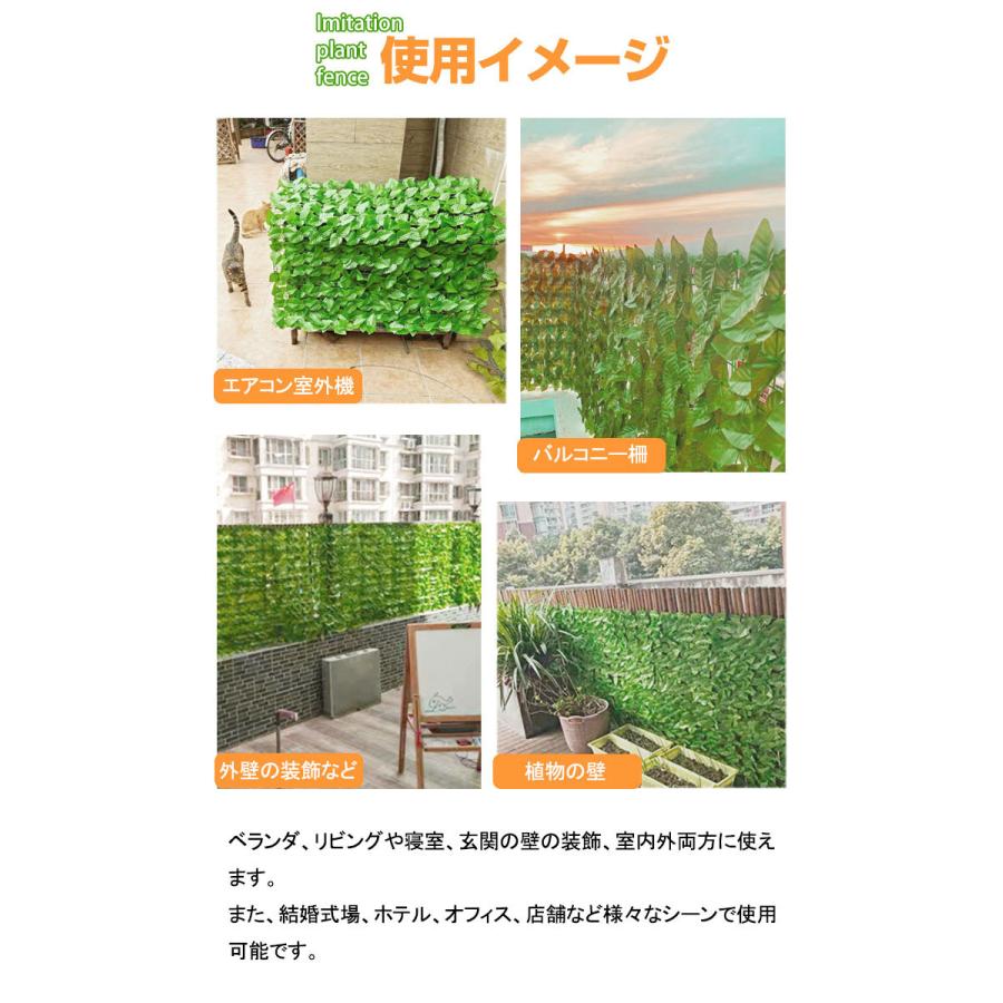 グリーンフェンス リーフラティス セットアップ 1m 2m 目隠し 日除け ダブルリーフ プラスチック ベランダ グリーンカーテン 玄関 オフィス おしゃれ 造花 庭