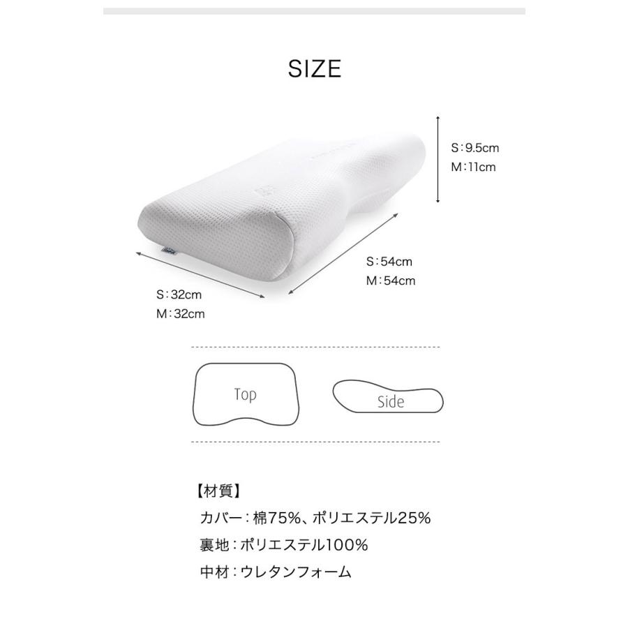 リコメン堂 TEMPUR テンピュール 枕 ミレニアムネックピロー S