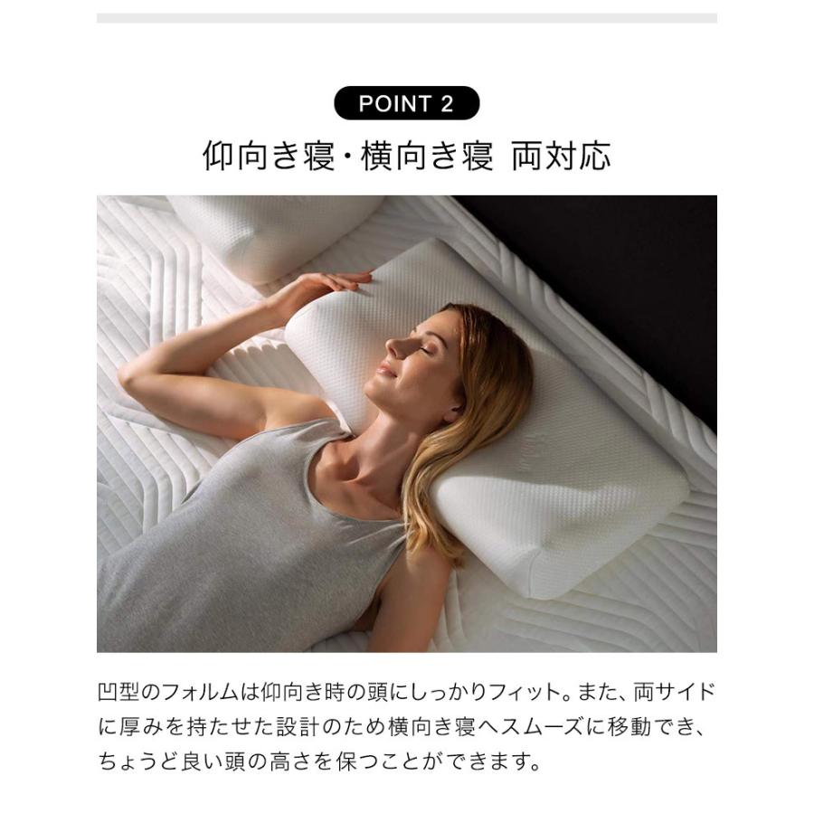 リコメン堂 TEMPUR テンピュール 枕 ミレニアムネックピロー S リコメン堂 TEMPUR テンピュール 枕 ミレニアムネックピロー S