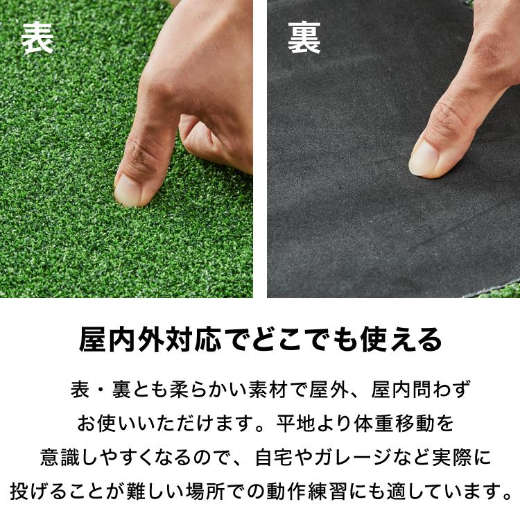 ポータブルマウンド ポータブルマウンド ＜全面人工芝タイプ＞ | ポータブル