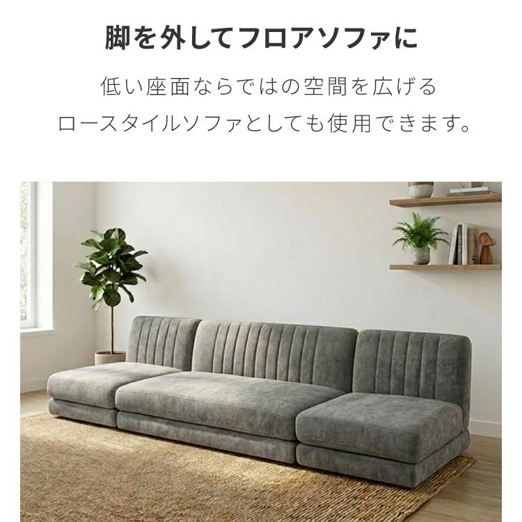 ダイニングソファセット 3点セット レザー 2人掛け 1人掛け ペット対応
