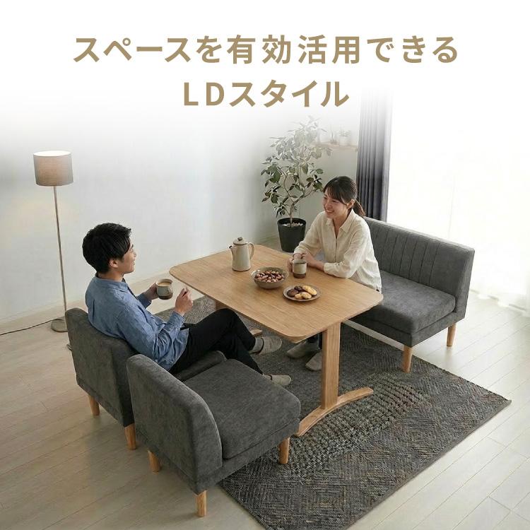 レザー 2人掛け ダイニング ソファ ③ 2人掛けソファー ZX-2人掛け