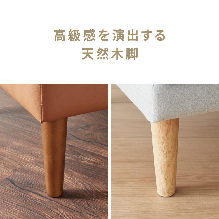 リコメン堂 ダイニングソファ ソファ コーナーソファ L型 レザー 3人