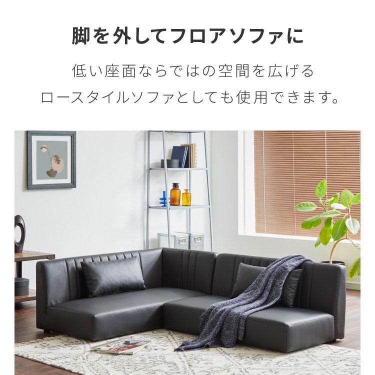 リコメン堂 ソファ 3人掛け 北欧 おしゃれ リクライニング こたつ使用可 フロアソファ ブラック PVC 楽天市場】【期間限定20％OFF】ソファ ローソファ カウチソファ 3人