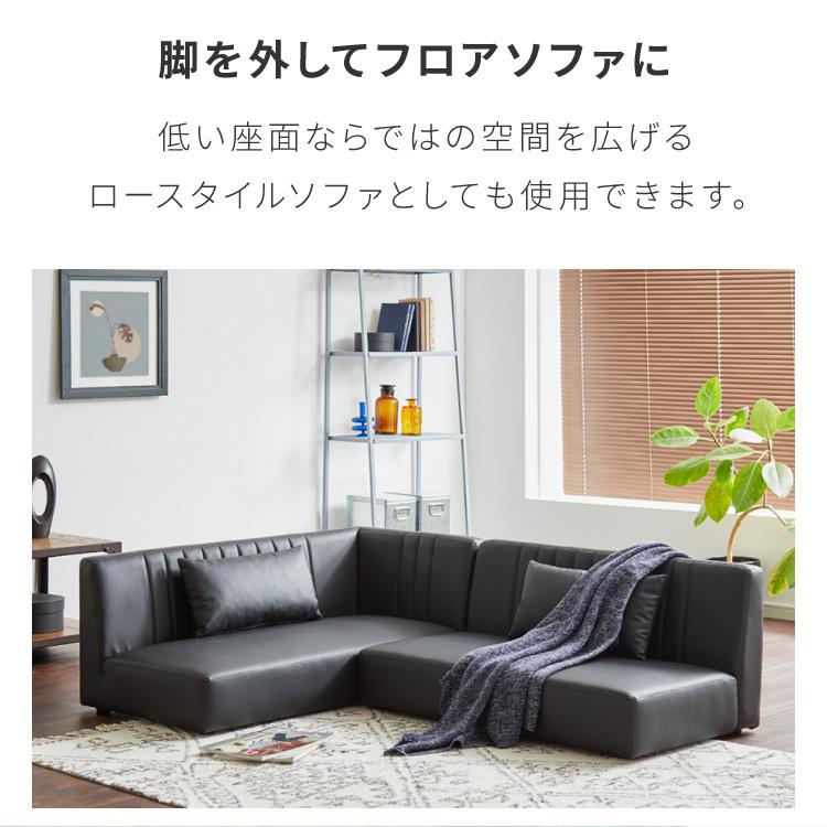 ソファー レザー コーナーソファ 収納付き 3点セット ダイニング ダイニングソファーセット おしゃれ L字 コーナーソファ 北欧