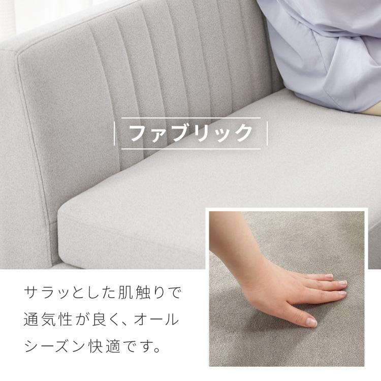 リコメン堂 ダイニングソファ ソファ コーナーソファ L型 レザー 3人