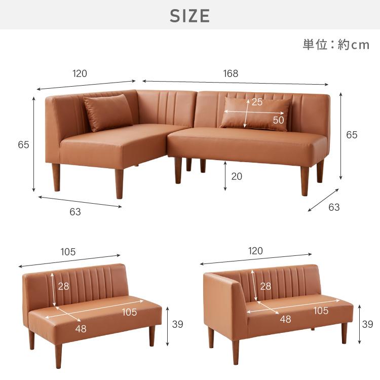 L字ソファ 3人掛け」の人気商品一覧 | 安い商品を通販サイトから探す