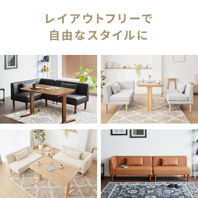 リコメン堂 ダイニングソファ ソファ コーナーソファ L型 レザー 3人