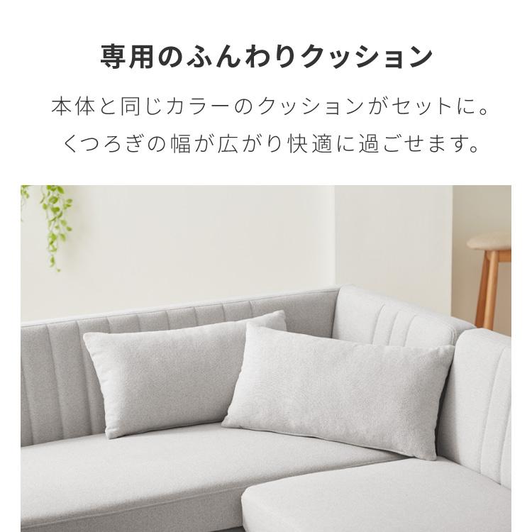 リコメン堂 ダイニングソファ ソファ コーナーソファ L型 レザー 3人