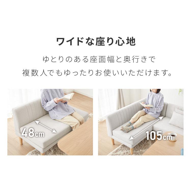 リコメン堂 ダイニングソファ ソファ コーナーソファ L型 レザー 3人