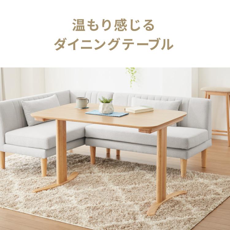 ダイニングセット 座面高39cm ゆったりダイニングチェア ダイニング