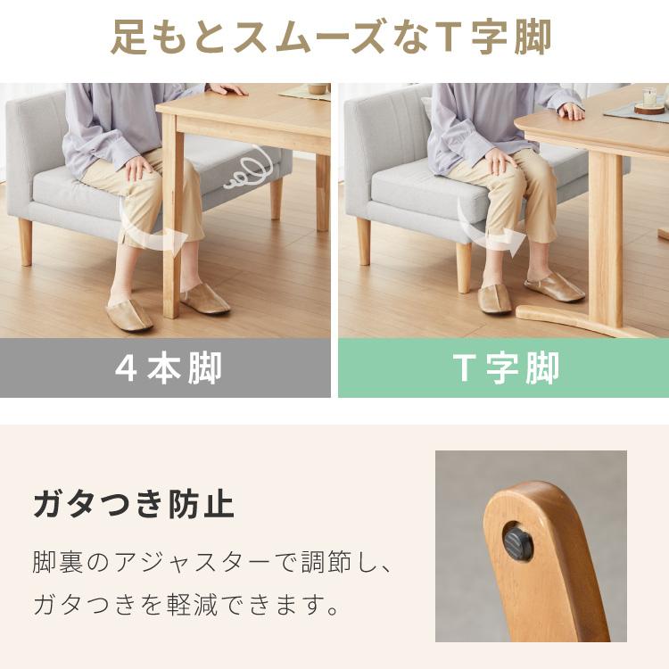 ダイニングセット 座面高39cm ゆったりダイニングチェア ダイニング