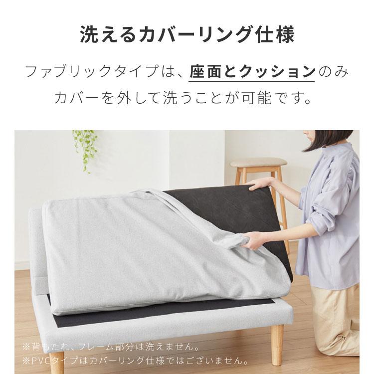 ダイニングソファ ソファ ベンチ 2点セット レザー 2人掛け 3人掛け