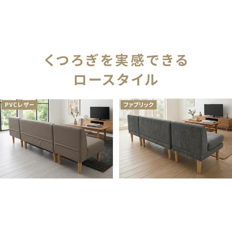 ダイニングソファ ソファ 3点セット レザー 2人掛け 1人掛け ペット