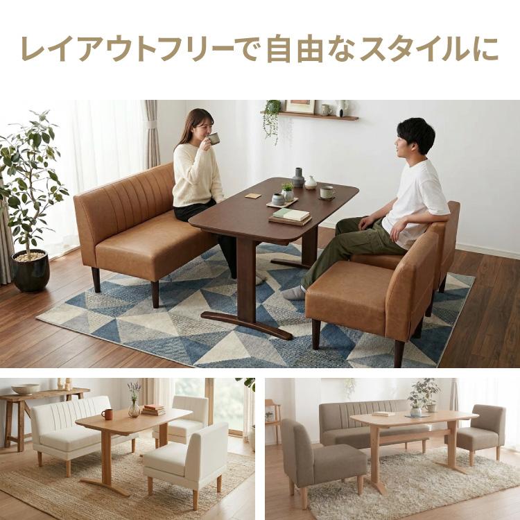 ダイニングソファ ソファ 3点セット レザー 2人掛け 1人掛け ペット