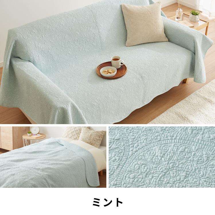 リコメン堂 ソファカバー ラグ マルチカバー キルト 190×190cm 正方形