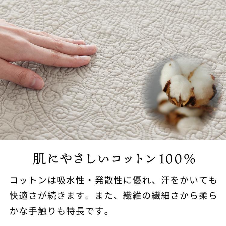 リコメン堂 ソファカバー ラグ マルチカバー キルト 190×190cm 正方形