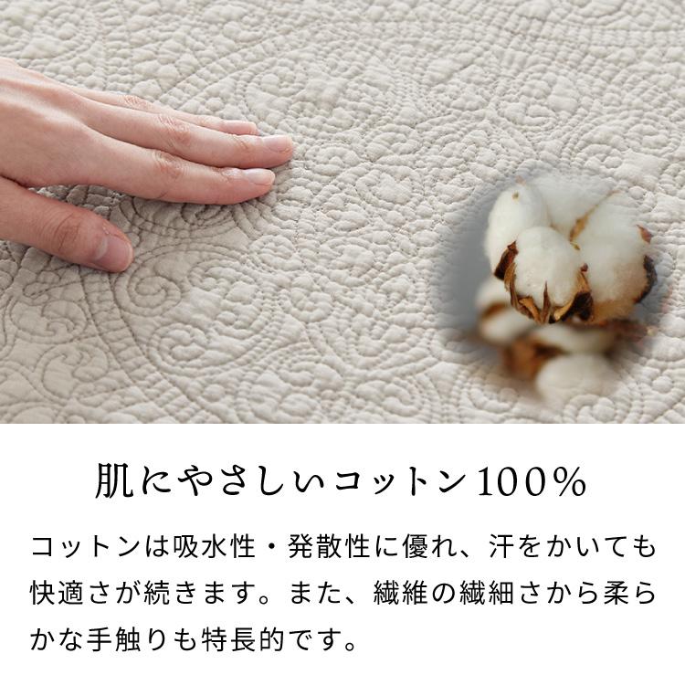 リコメン堂 ソファカバー ラグ マルチカバー キルト 190×190cm 正方形