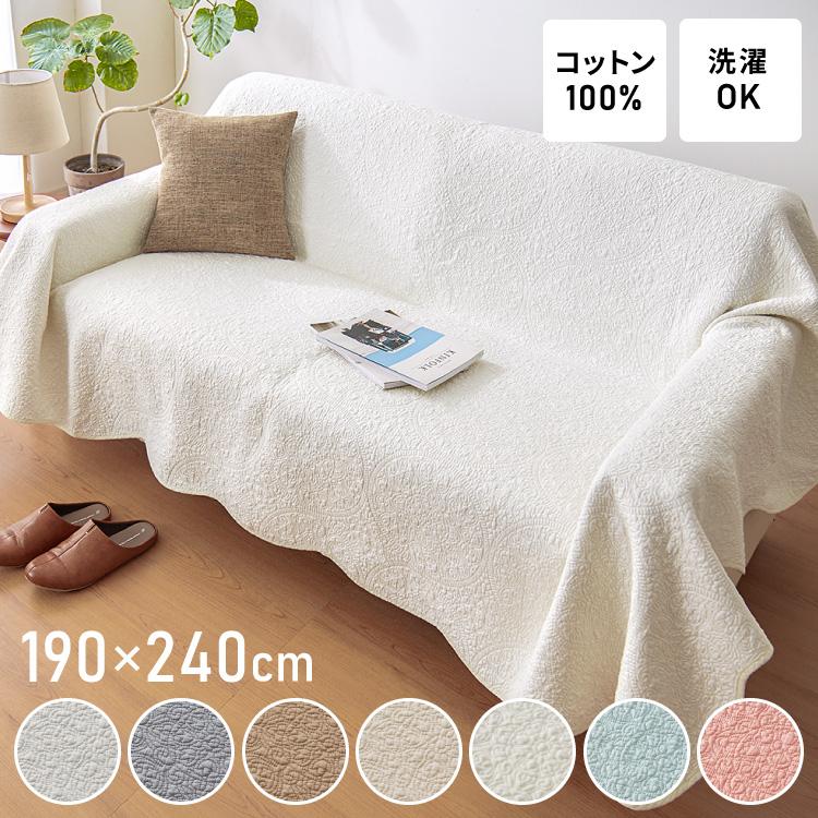 セール価格 新品 FABRIC 'S キルトマルチカバー econet.bi