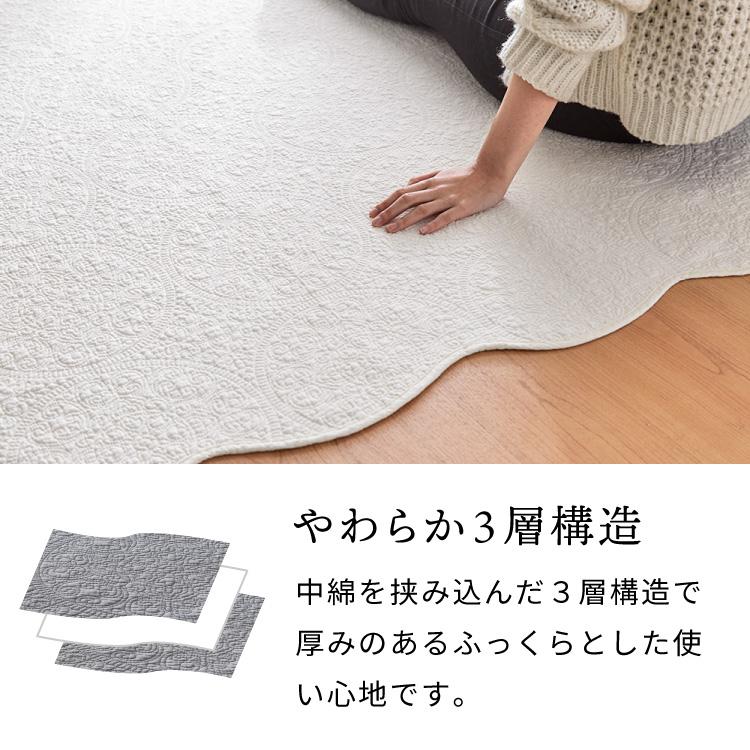 リコメン堂 マルチカバー キルト 190×240cm 北欧 キルティング 生地 綿