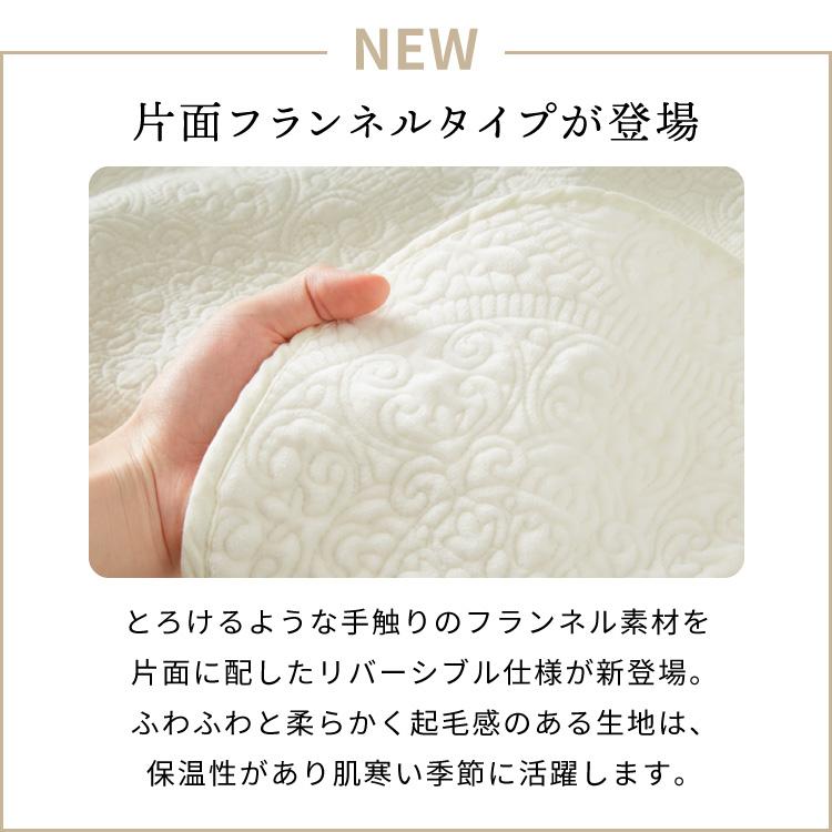 リコメン堂 マルチカバー キルト 190×240cm 北欧 キルティング 生地 綿
