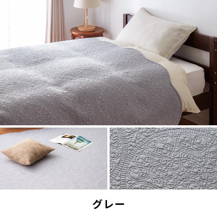 リコメン堂 マルチカバー キルト 150×200cm 北欧 キルティング 生地 綿