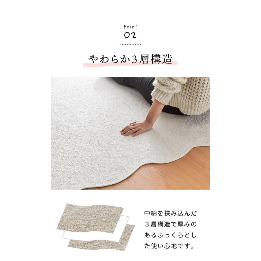 リコメン堂 マルチカバー キルト 200×300cm 北欧 キルティング生地 綿