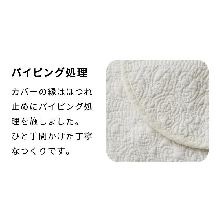 リコメン堂 マルチカバー キルト 200×300cm 北欧 キルティング生地 綿