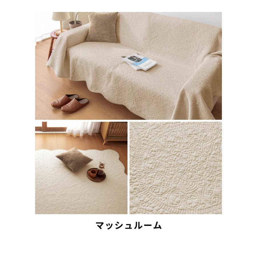 リコメン堂 マルチカバー キルト 200×300cm 北欧 キルティング生地 綿