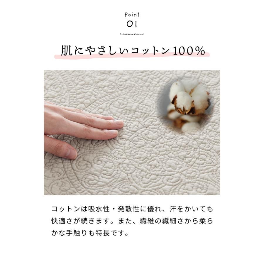 リコメン堂 マルチカバー キルト 200×300cm 北欧 キルティング生地 綿