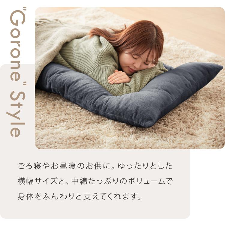 長座布団 おしゃれ 座布団 60×170 フランネル 接触冷感 ロング 軽量