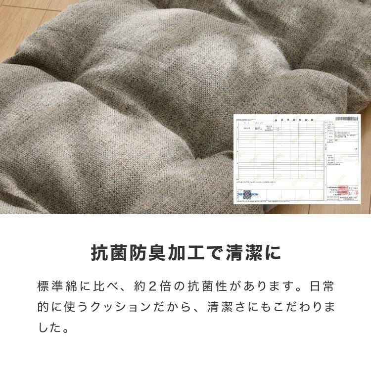 リコメン堂 長座布団 洗える 丸洗いOK 抗菌 防臭 座布団 65×165