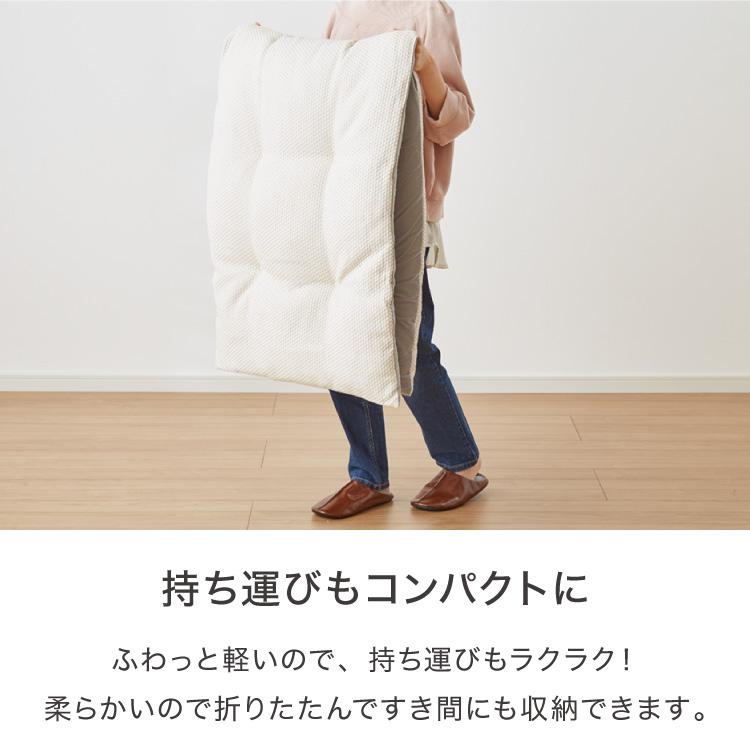 リコメン堂 長座布団 抗菌 防臭 洗える 丸洗いOK ノンホルム