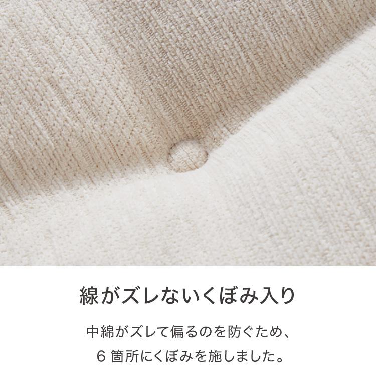 長座布団 抗菌防臭 洗える シェニール織 60×170 1.4kg ふっくら