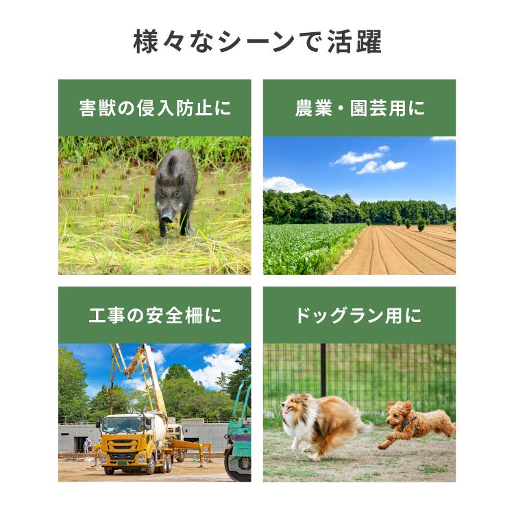 リコメン堂 ネット 網 フェンス 金網 金網ネット アニマルフェンス 防