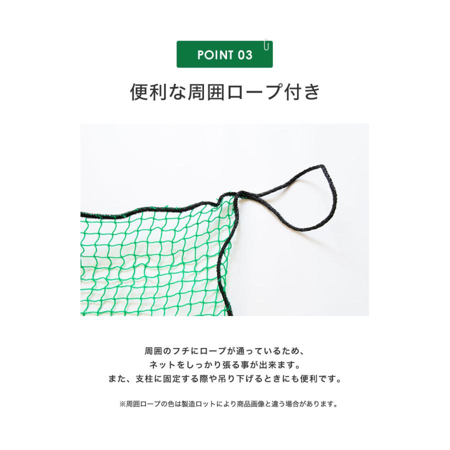 バックネット 野球 10×10m 網目2.5cm グリーン 防球ネット バックネット 野球 10×10m 網目2.5cm グリーン 防球ネット