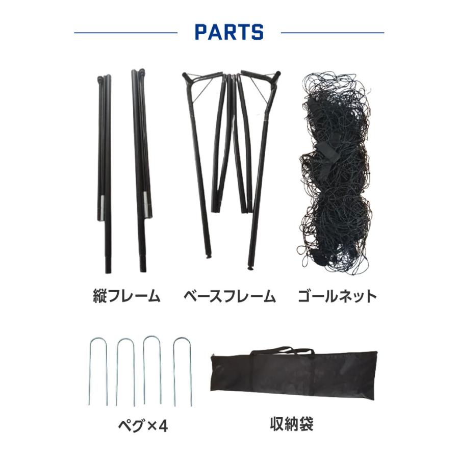 リコメン堂 フットサルゴール 折りたたみ 組み立て 3×2m 簡単組み立て