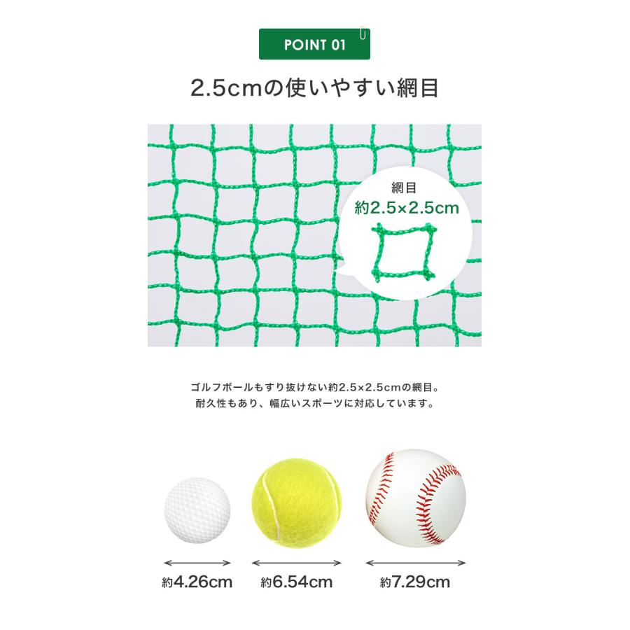 リコメン堂 バックネット 野球 3×3m 網目2.5cm グリーン 防球ネット